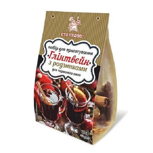 Набір Сто Пудів Глінтвейн з родзинками 49г
